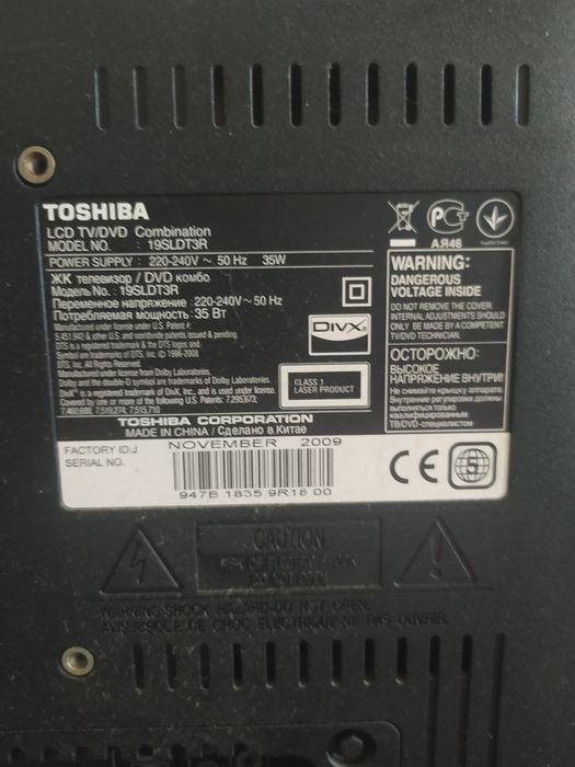 Телевизор Toshiba 19 дюймов