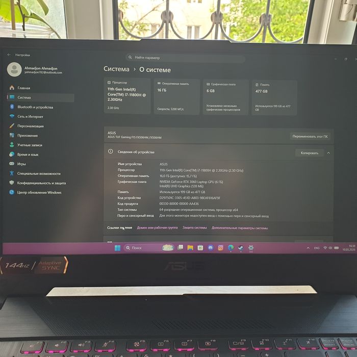 ASUS TUF Gaming F15 sotiladi

• Intel Core i7-11800H
• RTX 3060 6GB
•