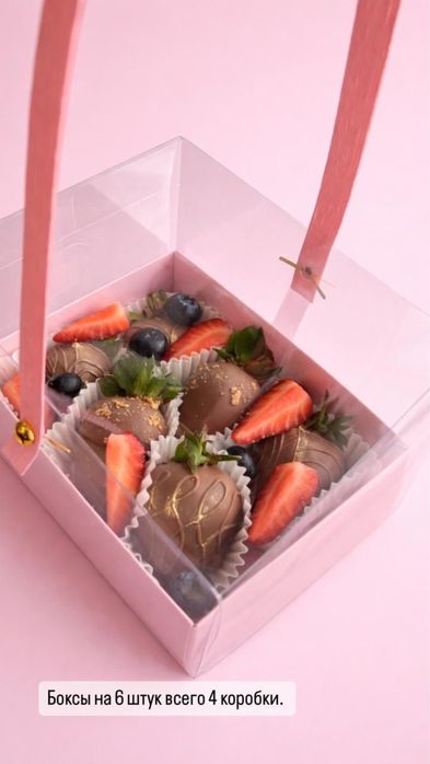 Клубника в шоколаде