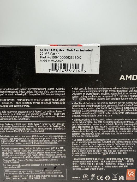 Procesor Ryzen 5 8600G Sigilat Livram in Tara Colet Cu Verificare