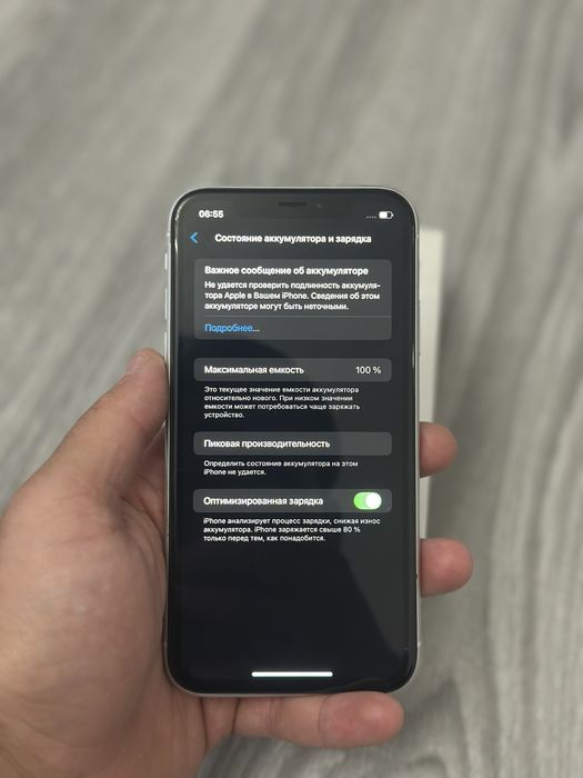 Продам iphone XR/128гб идеал