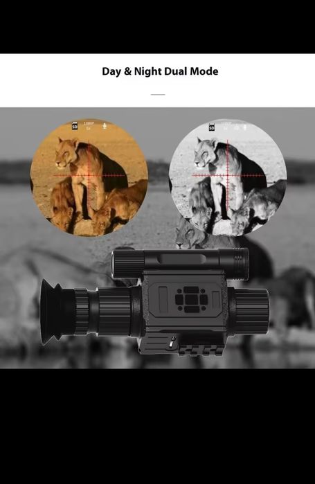 Дневно нощен прицел ,оптика ,лов ,НОВ !