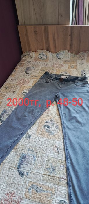 Продам одежду б/у