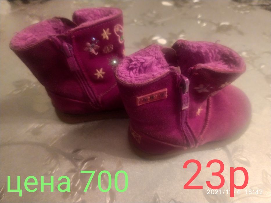Продам обувь на девочку зима-осень