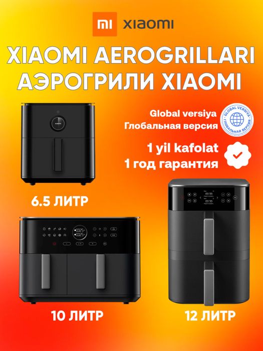 Новый. Xiaomi аерогриль Aerogrill•smart air fryer•6litr•6.5litr•10litr