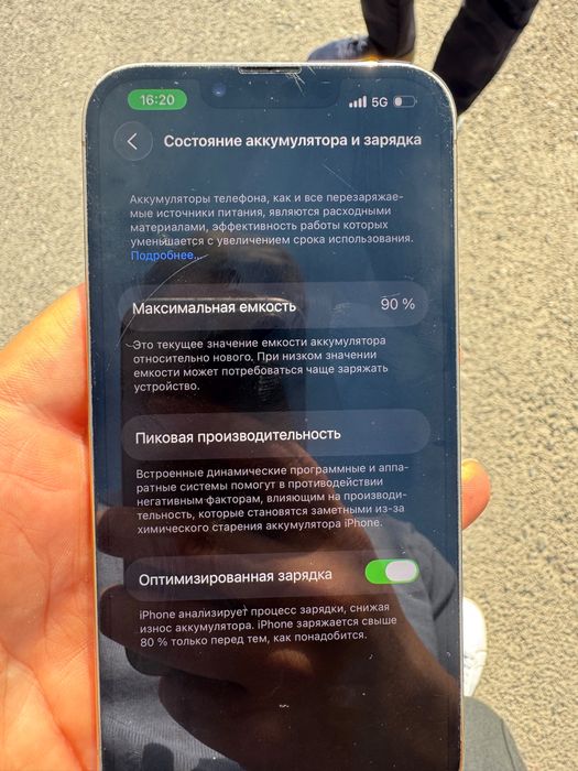 Айфон 13про 210к