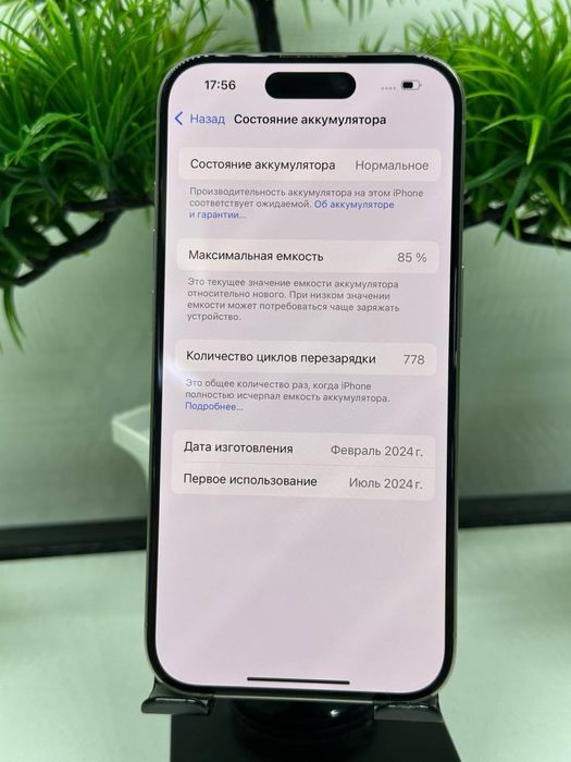 Iphone 15 Pro 128 gb