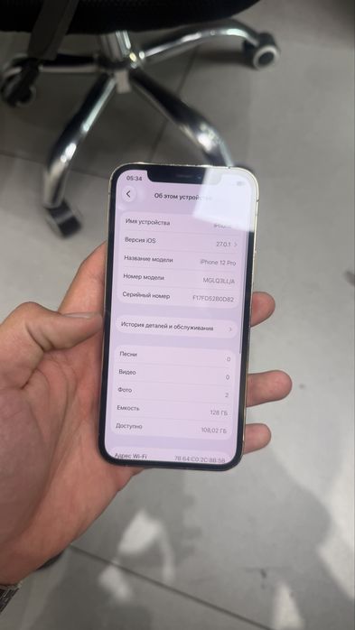 Iphone 12 Pro 128 GB