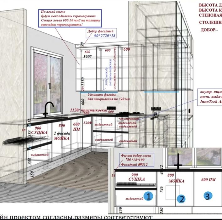 Buyurtma asosida mebel