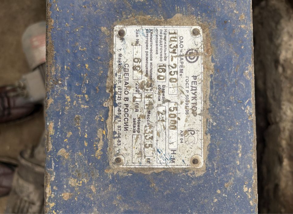 Механический редуктор