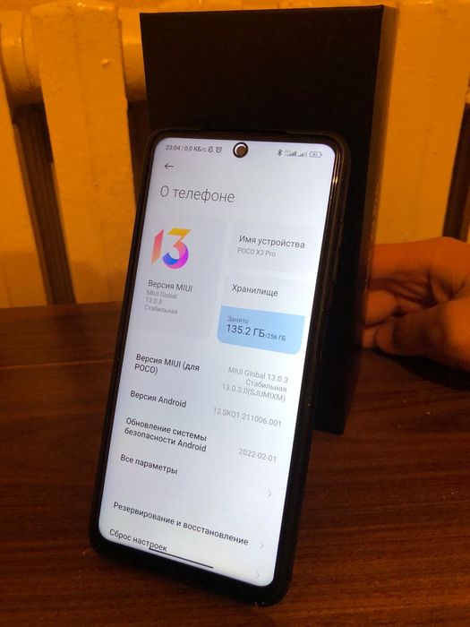 Продам поко х3про 8/256 обмен есть