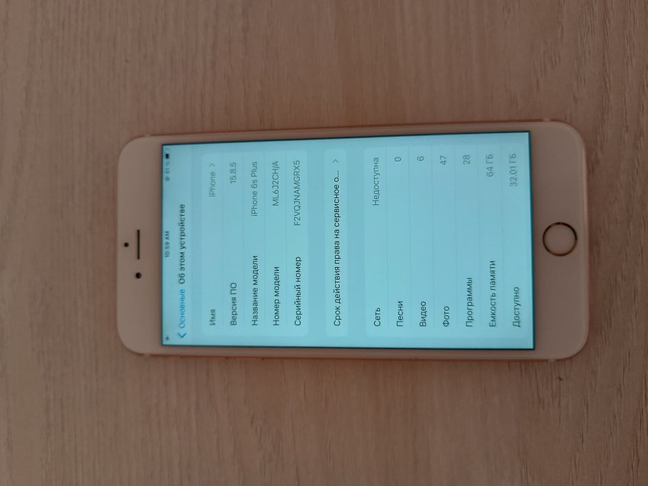 Продам айфон 6s plus