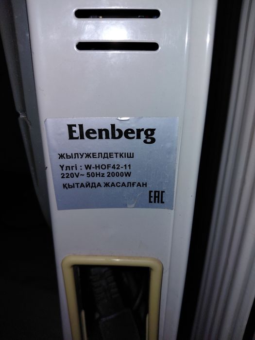 Обогреватель новый