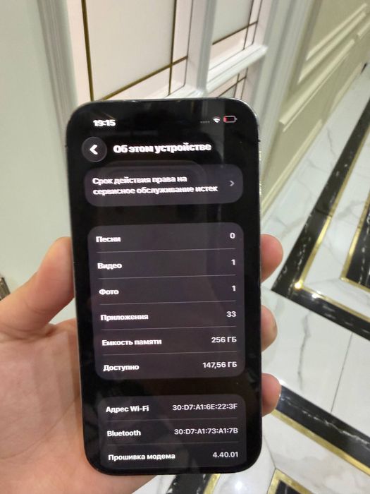 Iphone 14 pro sotiladi