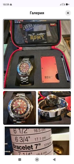 Чисто нов часовник RGMT AUTOMATIC