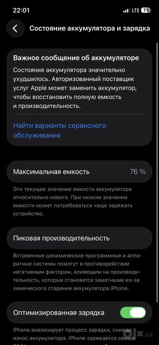 Iphone 12 pro 128gb
