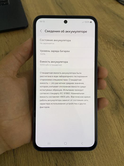 Samsung a35 5g в идеальном состоянии