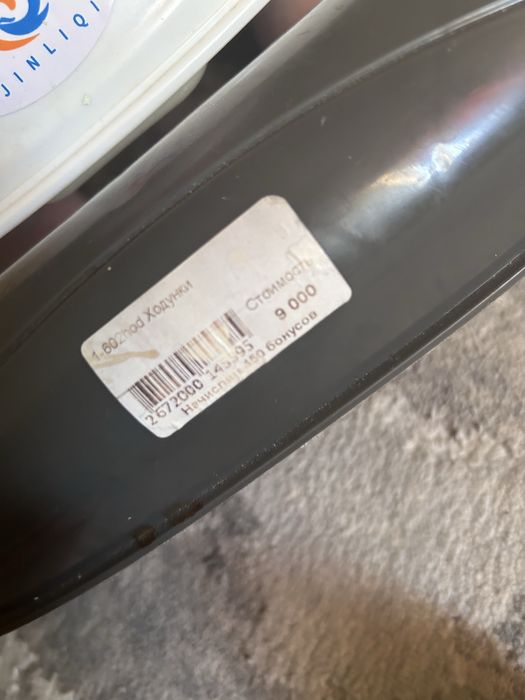 Продам ходунки в отличном состоянии