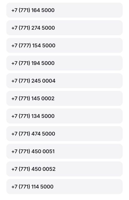 Нереально Красивые номера))