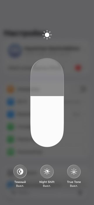 Айфон 14про iphone14pro