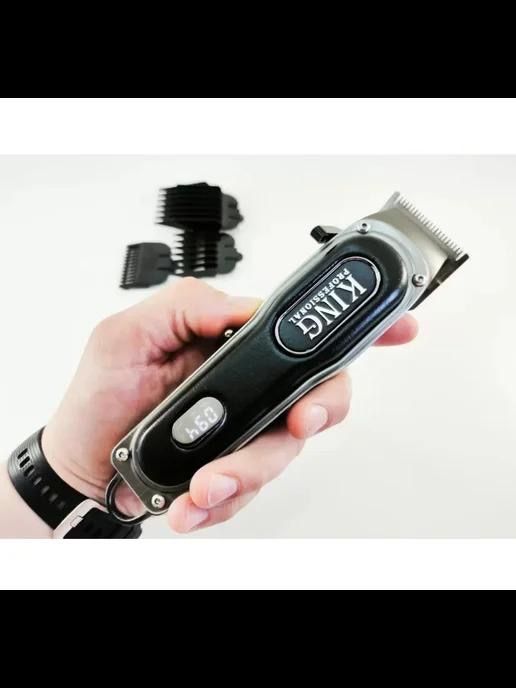 Машинка для стрижки