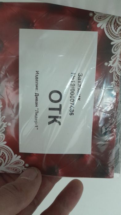 Продам диван- кровать