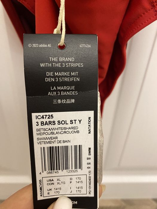 Новый купальник Adidas