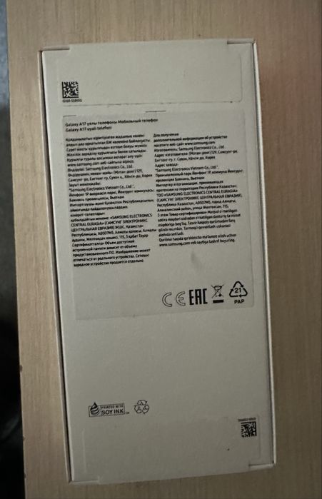 Samsung A17 запечатанный