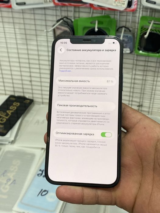 Iphone 12 pro 128 talik