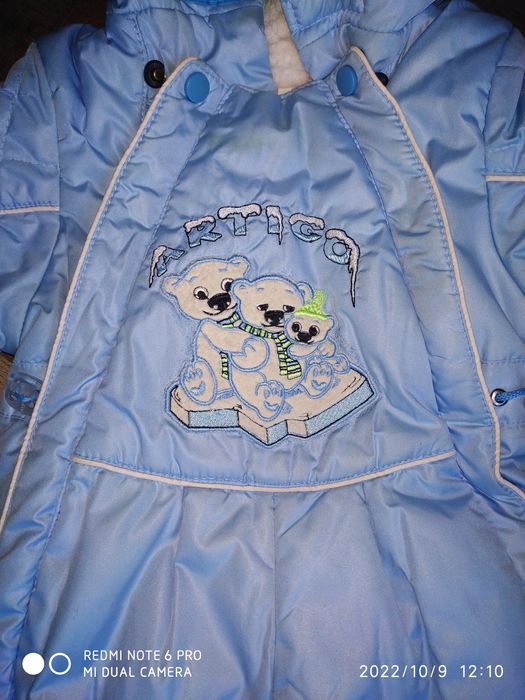 Детский комбинезон Арктика *