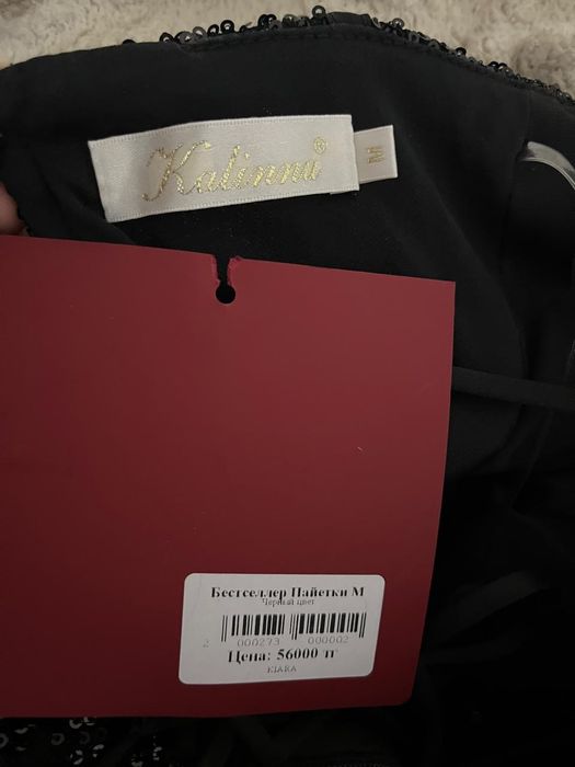 Женское вечернее платье с пайетками М размера