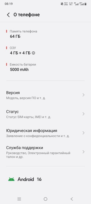 Продам срочно Виво