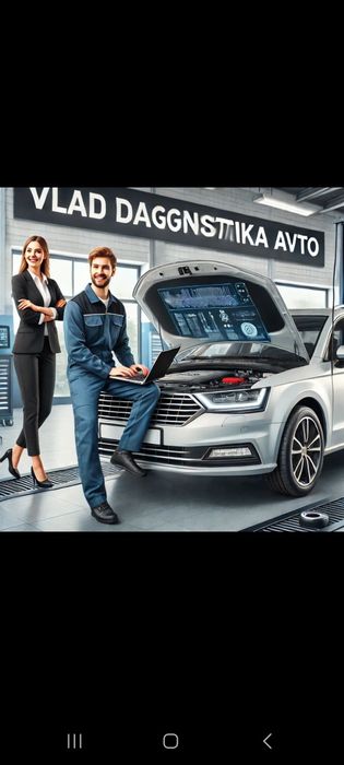 Компьютерная диагностика, дымогенератор автоэксперт автоподбор