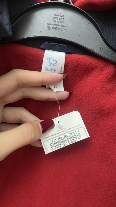 Куртка детская на мальчика