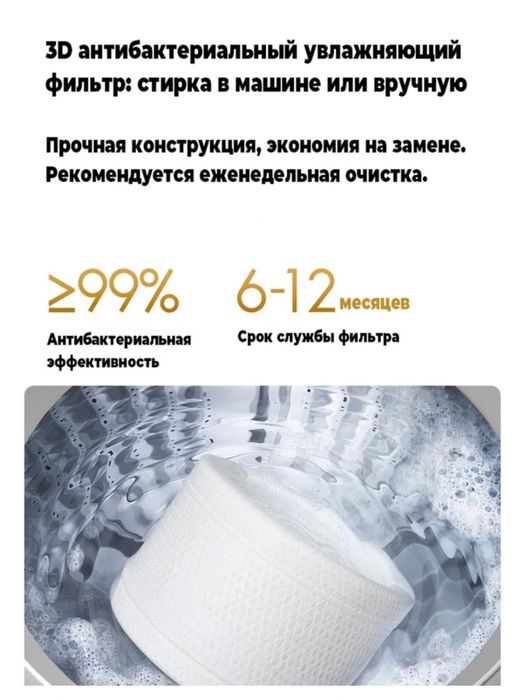 Увлажнитель воздуха Mijia 3 Ультразвуковой  , 6 литр без пара 600мл/ч