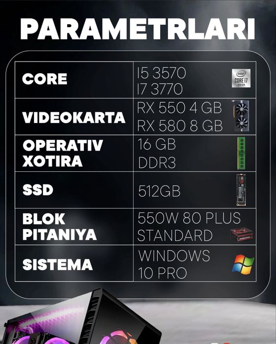компьютер с процессором Core i7,16 ГБ