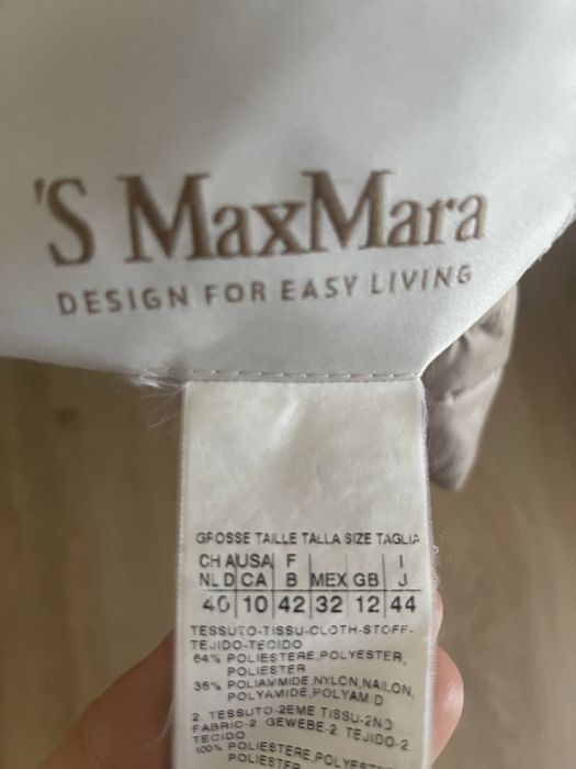 MaxMara яке с две лица