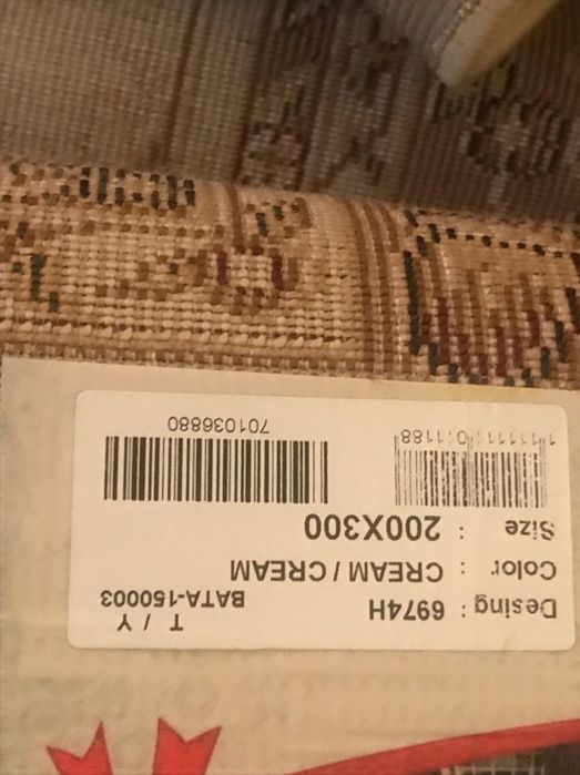 Продаю ковер