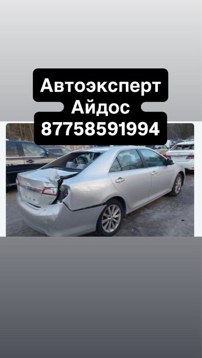 Автоэксперт Автоподбор Проверка перед покупкой