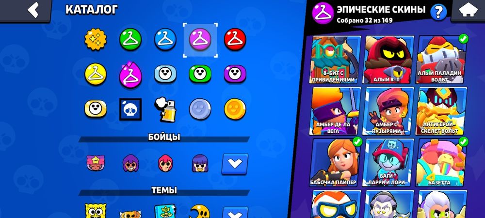 Хочу продать аккаунт потому решил удалить игру