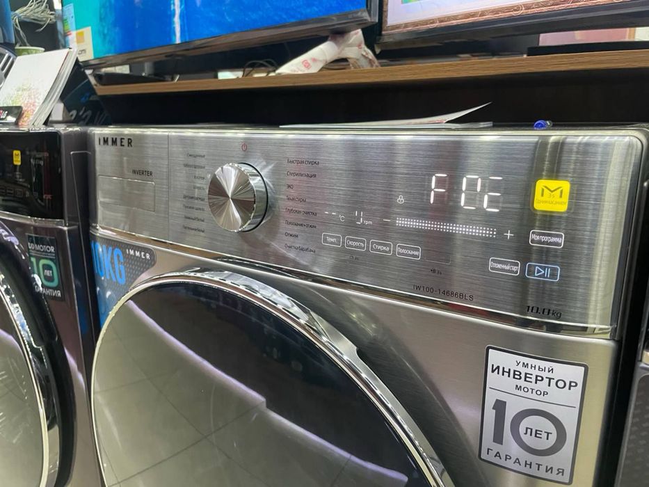 Турецская стиральная машина от фирмы Immer 10kg kir moshina 10кг