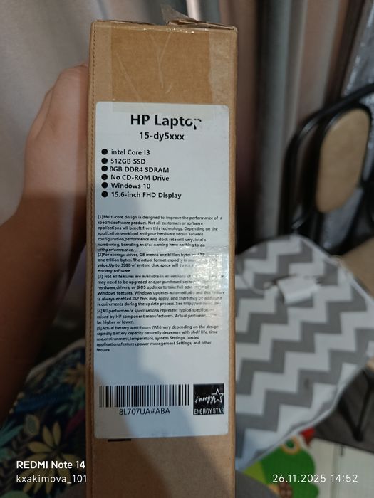 Срочно! Ноутбук HP 15S PREMIUM