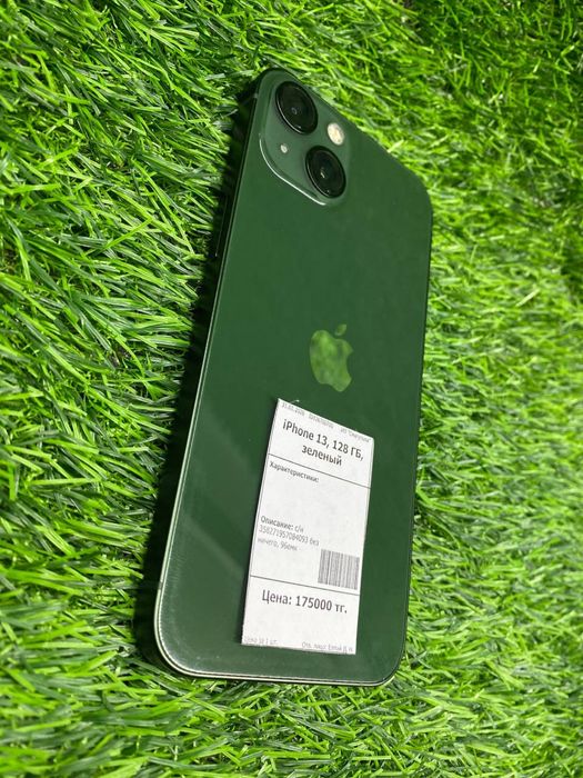 IPhone 13 / 128gb / 96% / Ломбард Дд / id0700