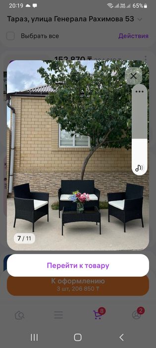 Набор мебели Милена 2