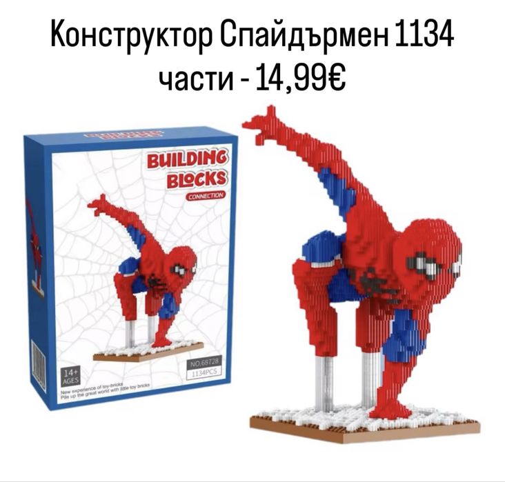 Детски костюм лукс Спайдърмен с Мускули и маска, Spiderman carnival costume