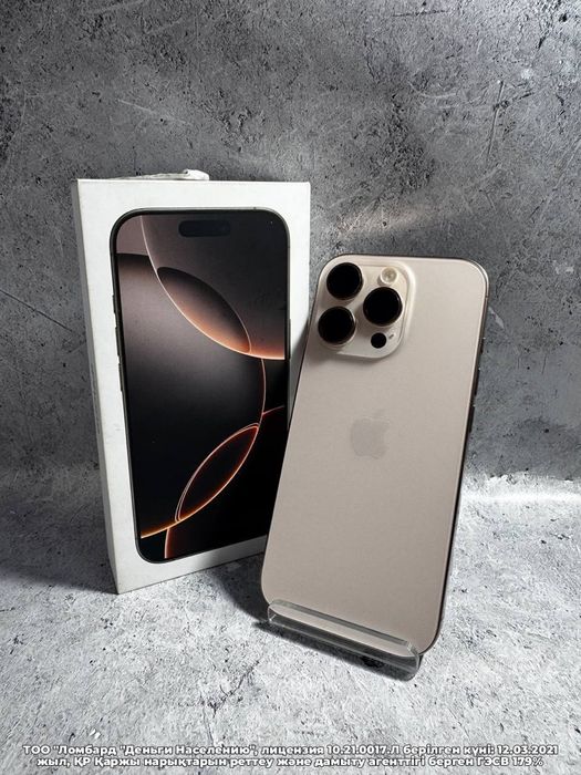 Марка смартфона: Apple iPhone 16 Pro 128 Gb