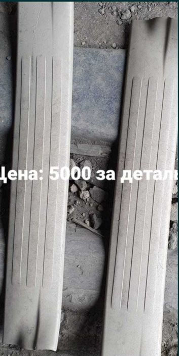 Ручки и пластик салона прадо 120