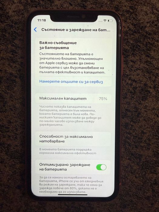 iPhone XR 64GB корал