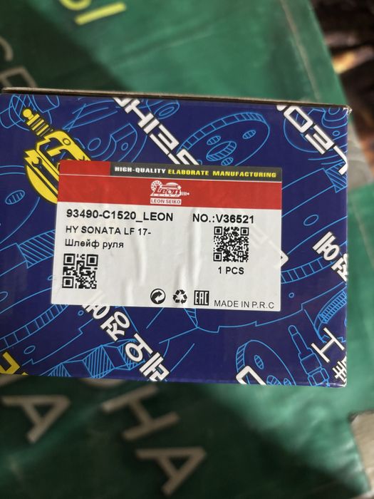 Рулевой шлейф хюндай соната, киа оптима 2018-20