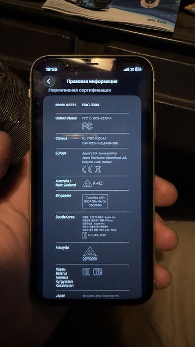 Продам Iphone 11 128gb,либо обмен на samsung s10+